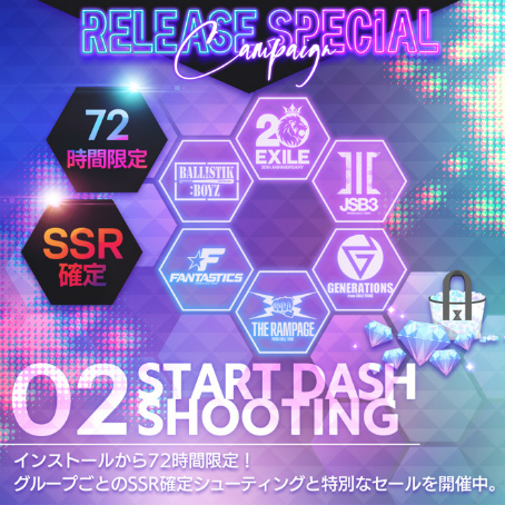 画像ギャラリー No.006のサムネイル画像 / 「EXtreme LIVES」の正式サービスを開始。EXILE TRIBEメンバーが出演するリリース記念生配信番組を本日20:00より配信