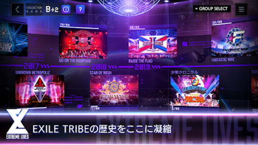 画像ギャラリー No.008のサムネイル画像 / 「EXtreme LIVES」の正式サービスを開始。EXILE TRIBEメンバーが出演するリリース記念生配信番組を本日20:00より配信