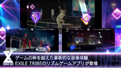 画像ギャラリー No.009のサムネイル画像 / 「EXtreme LIVES」の正式サービスを開始。EXILE TRIBEメンバーが出演するリリース記念生配信番組を本日20:00より配信