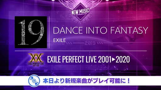 画像ギャラリー No.002のサムネイル画像 / 「EXtreme LIVES」“EXILE、EXILE THE SECOND”の新規楽曲が実装。ランキングイベントも開催中