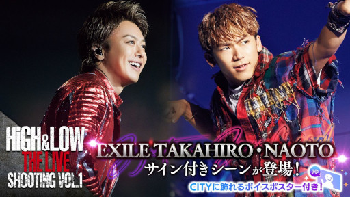 画像ギャラリー No.002のサムネイル画像 / 「EXtreme LIVES」，プロジェクト“HiGH&LOW”とのコラボを開催