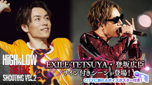 画像ギャラリー No.003のサムネイル画像 / 「EXtreme LIVES」，プロジェクト“HiGH&LOW”とのコラボを開催