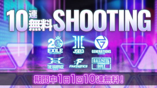 画像ギャラリー No.004のサムネイル画像 / 「EXtreme LIVES」，プロジェクト“HiGH&LOW”とのコラボを開催
