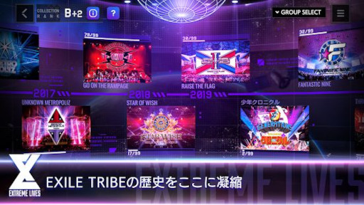 画像ギャラリー No.008のサムネイル画像 / 「EXtreme LIVES」，プロジェクト“HiGH&LOW”とのコラボを開催