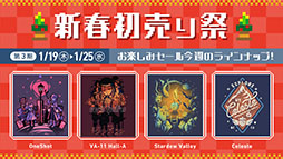 画像ギャラリー No.003のサムネイル画像 / 「OneShot」の首飾りやピンバッジなど公式コラボ商品が販売開始