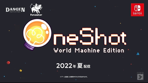 画像ギャラリー No.007のサムネイル画像 / Switch「OneShot: World Machine Edition」の配信が2022年夏に決定