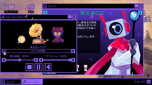 画像ギャラリー No.003のサムネイル画像 / Switch/PS4/Xbox One「OneShot: World Machine Edition」の発売日が9月22日に決定