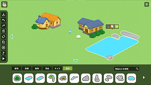 画像ギャラリー No.010のサムネイル画像 / 【PR】探し物ゲーム「Zoo Seeker」,早期アクセスをSteamで本日開始。メルヘンチックな世界で,モノや動物に化けたスライムを探そう