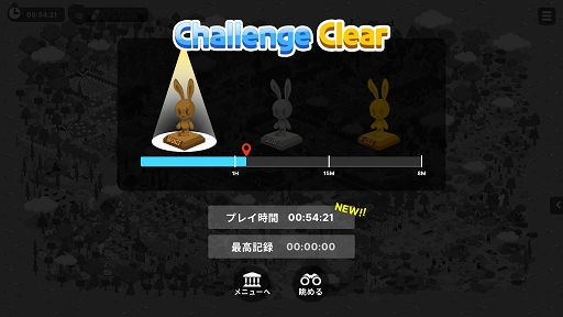 画像ギャラリー No.015のサムネイル画像 / 【PR】可愛らしい動物達の探し物ゲーム「Zoo Seeker」の早期アクセスをSteamで実施中。「あっ,見つけた!」の快感をみんなで楽しもう