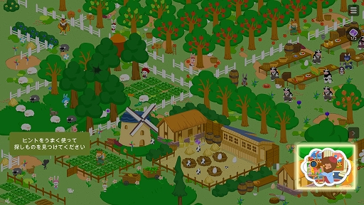 画像ギャラリー No.003のサムネイル画像 / 「Zoo Seeker」がSteamで本日,正式リリース。メルヘンチックな絵の中から隠されたモノや動物を見つける探し物ゲーム