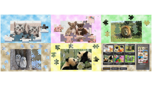 画像ギャラリー No.002のサムネイル画像 / 「ジグソーマスターキッズ」が12月16日に発売決定
