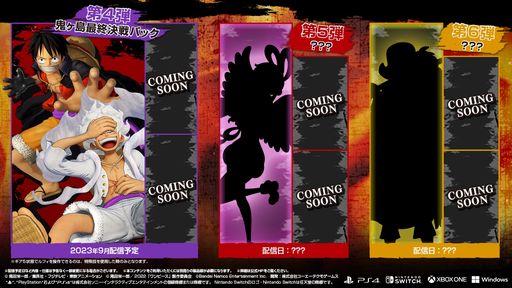 画像ギャラリー No.003のサムネイル画像 / 「ONE PIECE 海賊無双 4」，追加DLC「キャラクターパック」第4弾を9月に配信。ギア5状態にもなる「鬼ヶ島決戦ルフィ」が参戦