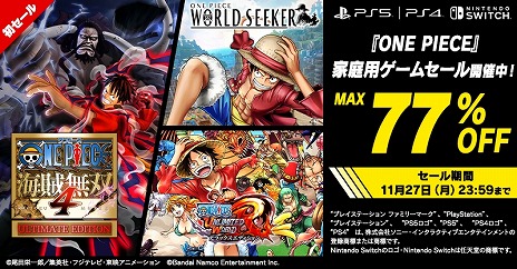 画像ギャラリー No.015のサムネイル画像 / 「ONE PIECE 海賊無双 4」の追加DLC「キャラクターパック第5弾 ウタ -FILM RED-」配信決定。劇中の楽曲を追加するアニソンパックも登場