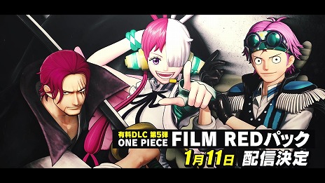 画像ギャラリー No.006のサムネイル画像 / 「ONE PIECE 海賊無双 4」の追加DLC「ONE PIECE FILM REDパック」，2024年1月11日に配信。ウタ，シャンクス，コビーが参戦