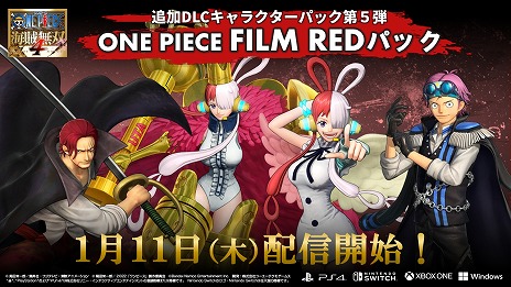 画像ギャラリー No.008のサムネイル画像 / 「ONE PIECE 海賊無双 4」の追加DLC「ONE PIECE FILM REDパック」，2024年1月11日に配信。ウタ，シャンクス，コビーが参戦
