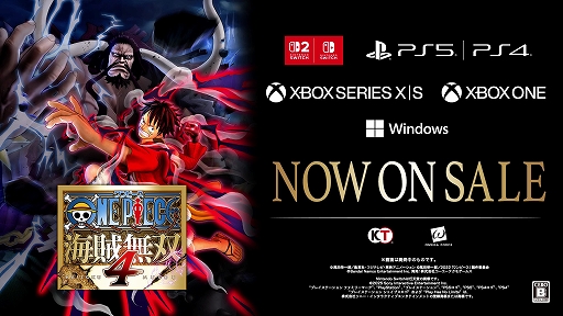 画像ギャラリー No.010のサムネイル画像 / 「ONE PIECE 海賊無双 4」，エネル，ゼット，キングが参戦する，追加キャラクターパック第8弾を2026年1月22日に配信