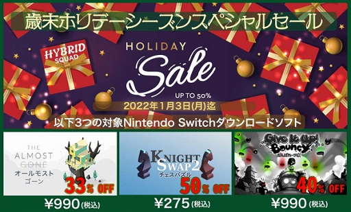 画像ギャラリー No.002のサムネイル画像 / PS4/Switch「オーマイGOD! ヤバカミ」が12月23日に配信決定。救世主となって崇拝者たちを約束の地まで導いていく