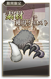 画像ギャラリー No.003のサムネイル画像 / 「失格紋の最強賢者 〜導刻の冒険譚〜The Ultimate Reincarnation」，10万ユーザー突破記念のキャンペーンを実施へ