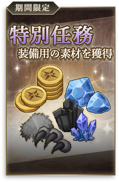画像ギャラリー No.001のサムネイル画像 / 「失格紋の最強賢者 〜導刻の冒険譚〜The Ultimate Reincarnation」リリース1ヶ月記念キャンペーンが開催