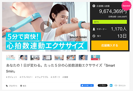 画像ギャラリー No.002のサムネイル画像 / 「スイカゲーム」のエクササイズ版が新登場,運動しながらパズルゲームが楽しめる。スマホアプリ「Smart 5min」で無料提供