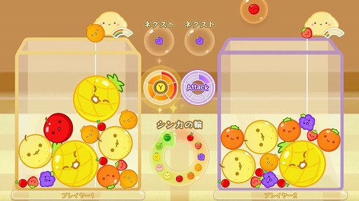 画像ギャラリー No.004のサムネイル画像 / 「スイカゲーム」に2人プレイモードが登場。価格は180円で開発中のオンライン対戦モードも含まれる