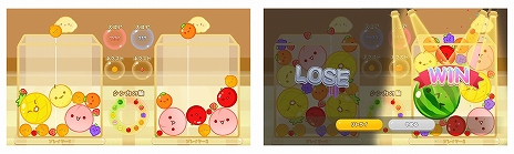 画像ギャラリー No.009のサムネイル画像 / 「スイカゲーム」に2人プレイモードが登場。価格は180円で開発中のオンライン対戦モードも含まれる