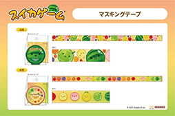 画像ギャラリー No.008のサムネイル画像 / 「スイカゲーム」の文具が4月下旬に発売。スクエアメモやピースシール，リール付マスコットなどが登場