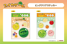 画像ギャラリー No.009のサムネイル画像 / 「スイカゲーム」の文具が4月下旬に発売。スクエアメモやピースシール，リール付マスコットなどが登場