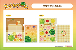 画像ギャラリー No.010のサムネイル画像 / 「スイカゲーム」の文具が4月下旬に発売。スクエアメモやピースシール，リール付マスコットなどが登場