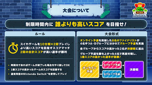 画像ギャラリー No.004のサムネイル画像 / 「スイカゲーム」初のリアルイベント「スイカゲーム 夏のスイカ大収穫祭」,7月27日にベルサール秋葉原で開催
