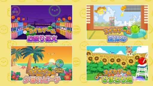 画像ギャラリー No.002のサムネイル画像 / 「スイカゲーム」，累計ダウンロード数が1000万を突破。着せかえが楽しめるスキン追加パックがSwitch版に登場