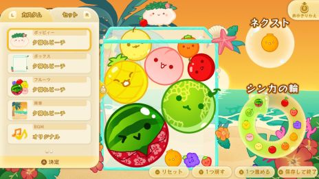 画像ギャラリー No.005のサムネイル画像 / 「スイカゲーム」，累計ダウンロード数が1000万を突破。着せかえが楽しめるスキン追加パックがSwitch版に登場