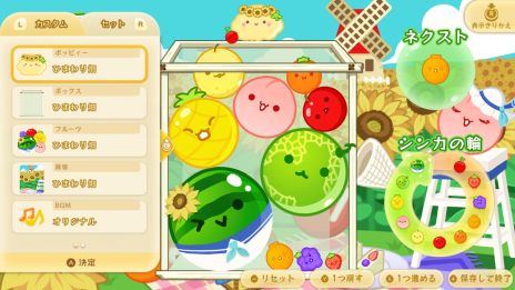 画像ギャラリー No.007のサムネイル画像 / 「スイカゲーム」，累計ダウンロード数が1000万を突破。着せかえが楽しめるスキン追加パックがSwitch版に登場