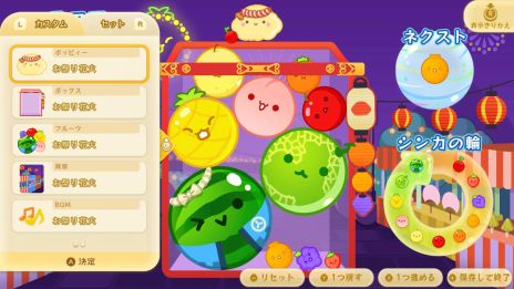 画像ギャラリー No.011のサムネイル画像 / 「スイカゲーム」，累計ダウンロード数が1000万を突破。着せかえが楽しめるスキン追加パックがSwitch版に登場