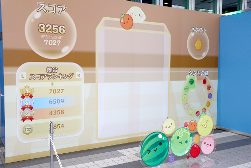 画像ギャラリー No.011のサムネイル画像 / 「スイカゲーム」初のリアルイベント「スイカゲーム 夏のスイカ大収穫祭」レポート。後藤真希さんやインフルエンサーが来場者とチームを組んで対決