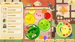 画像ギャラリー No.006のサムネイル画像 / 人気パズルゲーム「スイカゲーム」,お月見や秋の演奏会など秋をテーマにした新スキンセット4種類を本日発売