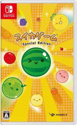 画像ギャラリー No.002のサムネイル画像 / 「スイカゲーム」Nintendo Switch向けパッケージ版が本日発売。パッケージ版限定コンテンツも追加され,より豪華に楽しめる
