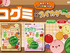 「スイカゲーム」と「コグミ」のコラボ商品を販売中。スイカ，もも，いちご味でキャラクターの表情付き
