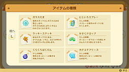 画像ギャラリー No.003のサムネイル画像 / Switch版「スイカゲーム」，2人プレイモード 追加パックに新対戦ルール「アイテム」モードを追加。6つのアイテムを効果的に使って勝利を目指す