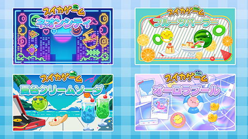 画像ギャラリー No.001のサムネイル画像 / 「スイカゲーム」，夏をテーマにした新スキンの配信を開始。プールやナイトシーンなど，夏の魅力を詰め込んだ4種のデザインが登場