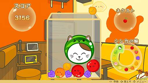 画像ギャラリー No.007のサムネイル画像 / カラオケまねきねこで「スイカゲーム」が遊べる! E-boに「スイカゲーム カラオケまねきねこver.」を新搭載