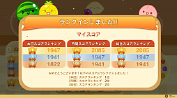 スイカゲーム
