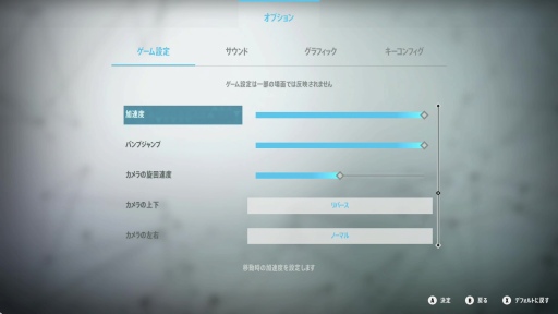 画像ギャラリー No.006のサムネイル画像 / ［プレイレポート］「ソニックフロンティア」は遊べば遊ぶほど，面白さが実感できる。6時間の試遊で見えてきたソニックシリーズの新たな進化