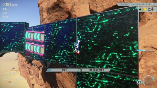 画像ギャラリー No.010のサムネイル画像 / ［プレイレポート］「ソニックフロンティア」は遊べば遊ぶほど，面白さが実感できる。6時間の試遊で見えてきたソニックシリーズの新たな進化