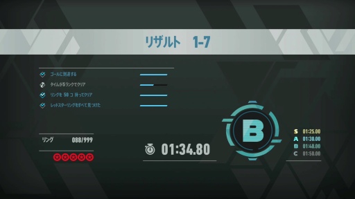 画像ギャラリー No.022のサムネイル画像 / ［プレイレポート］「ソニックフロンティア」は遊べば遊ぶほど，面白さが実感できる。6時間の試遊で見えてきたソニックシリーズの新たな進化
