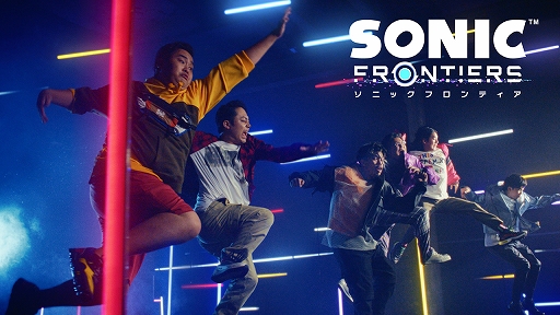 画像ギャラリー No.002のサムネイル画像 / 「ソニックフロンティア」とYouTuberの“フィッシャーズ”がコラボ。PlayStation 5,Nintendo Switchが当たるTwitterキャンペーンも