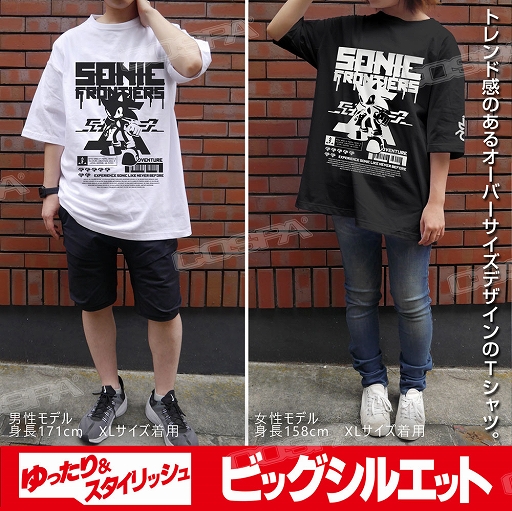 画像ギャラリー No.011のサムネイル画像 / 「ソニックフロンティア」より,ソニックの両面フルグラフィックTシャツやiPhoneケースなどのグッズが登場