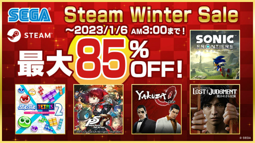 画像ギャラリー No.001のサムネイル画像 / セガのSteam Winter Sale。「ソニックフロンティア」初セールやP5R,LOST JUDGMENT,初音ミク MEGA39’sなどが対象