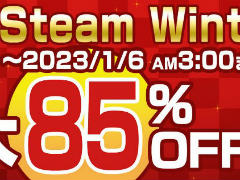 セガのSteam Winter Sale。「ソニックフロンティア」初セールやP5R，LOST JUDGMENT，初音ミク MEGA39’sなどが対象