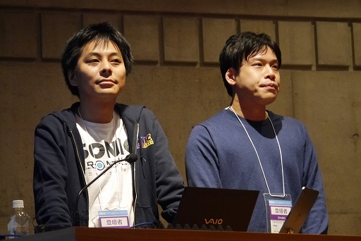 画像ギャラリー No.002のサムネイル画像 / ［CEDEC+KYUSHU］「『ソニックフロンティア』においてオープンゾーン実現に向けて取り組んだこと」講演レポート